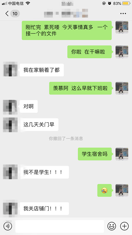 泡妞把妹真实约会聊天案例丨县城矮挫穷,快速吸引月薪2万女白领 泡妞把妹真实约会聊天案例丨县城矮挫穷,快速吸引月薪2万女白领
