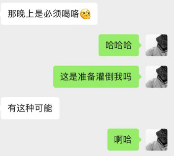 追女生实战约会技巧案例-闺蜜三人开着AMG C63想要灌醉我,结果被反杀 追女生实战约会技巧案例-闺蜜三人开着AMG C63想要灌醉我,结果被反杀