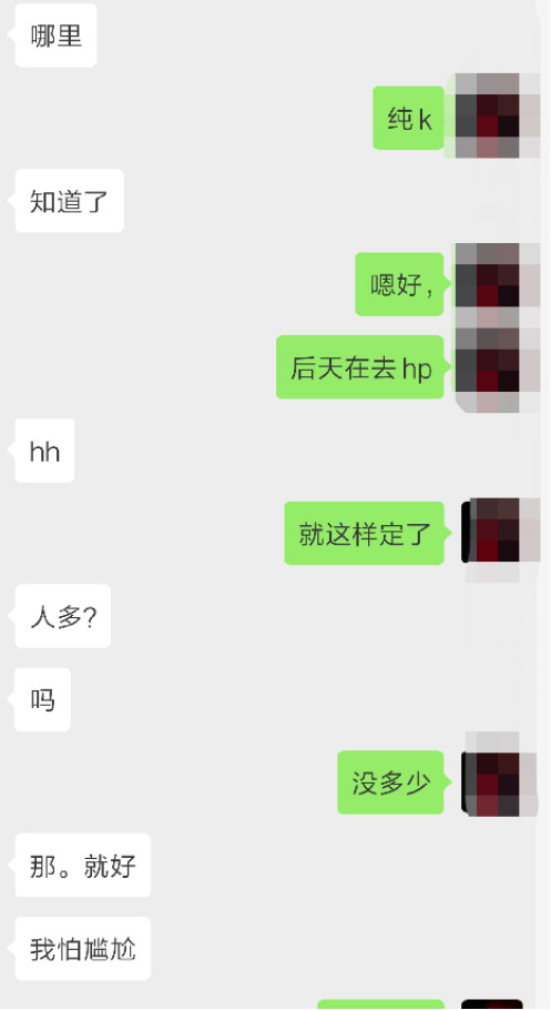 追女生聊天技巧案例-当了10年“舔狗”的他,刚来成都,就被女生强吻了 追女生聊天技巧案例-当了10年“舔狗”的他,刚来成都,就被女生强吻了