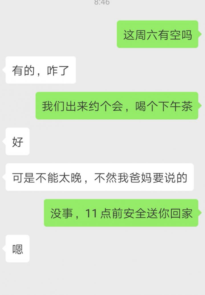 追女生聊天技巧案例分析-90%的男生都不知道，以退为进把妹高手的做法……-撩妹书籍库|免费在线阅读