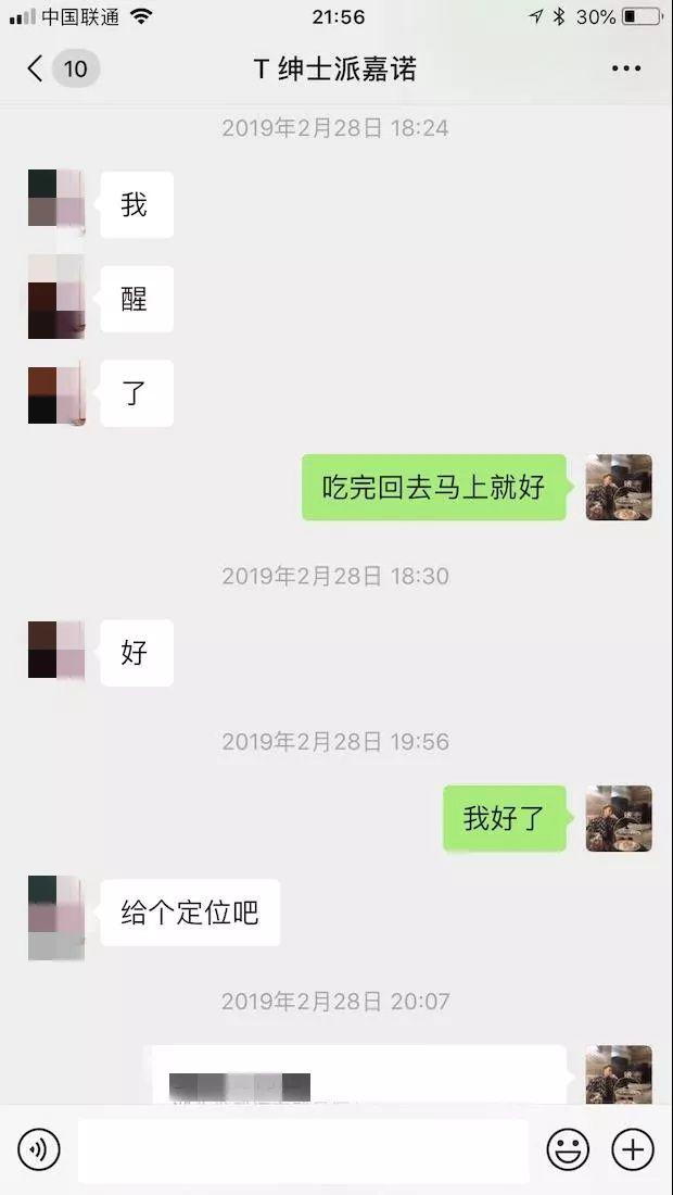 恋爱新手也能学:从初始性感女大学生到确定关系,我只花了48小时…… 恋爱新手也能学:从初始性感女大学生到确定关系,我只花了48小时……