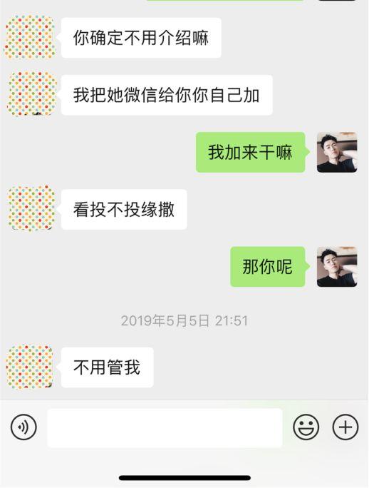 和女生暧昧许久案例,她突然问我:“我们是友谊吗?” 和女生暧昧许久案例,她突然问我:“我们是友谊吗?”