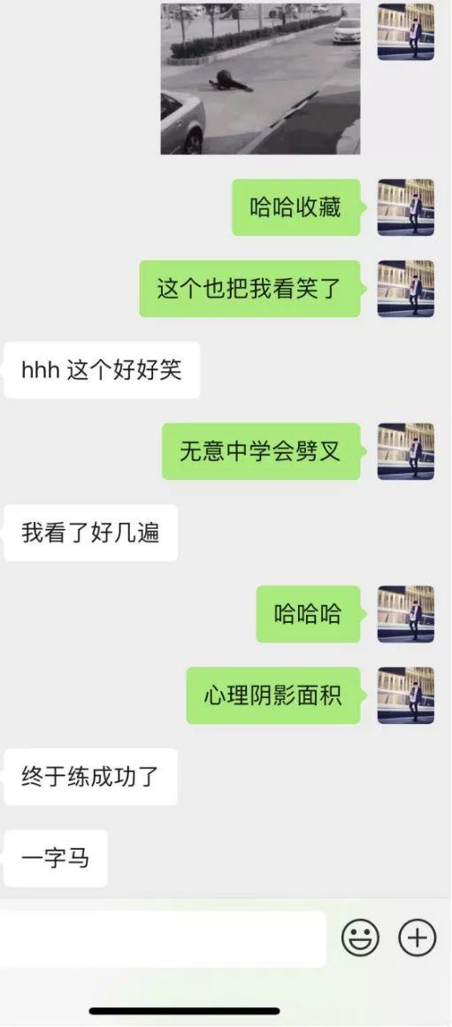 泡妞追女生聊天案例-那个驾驶阿斯顿马丁的小姐姐，半夜将我扛进了她家