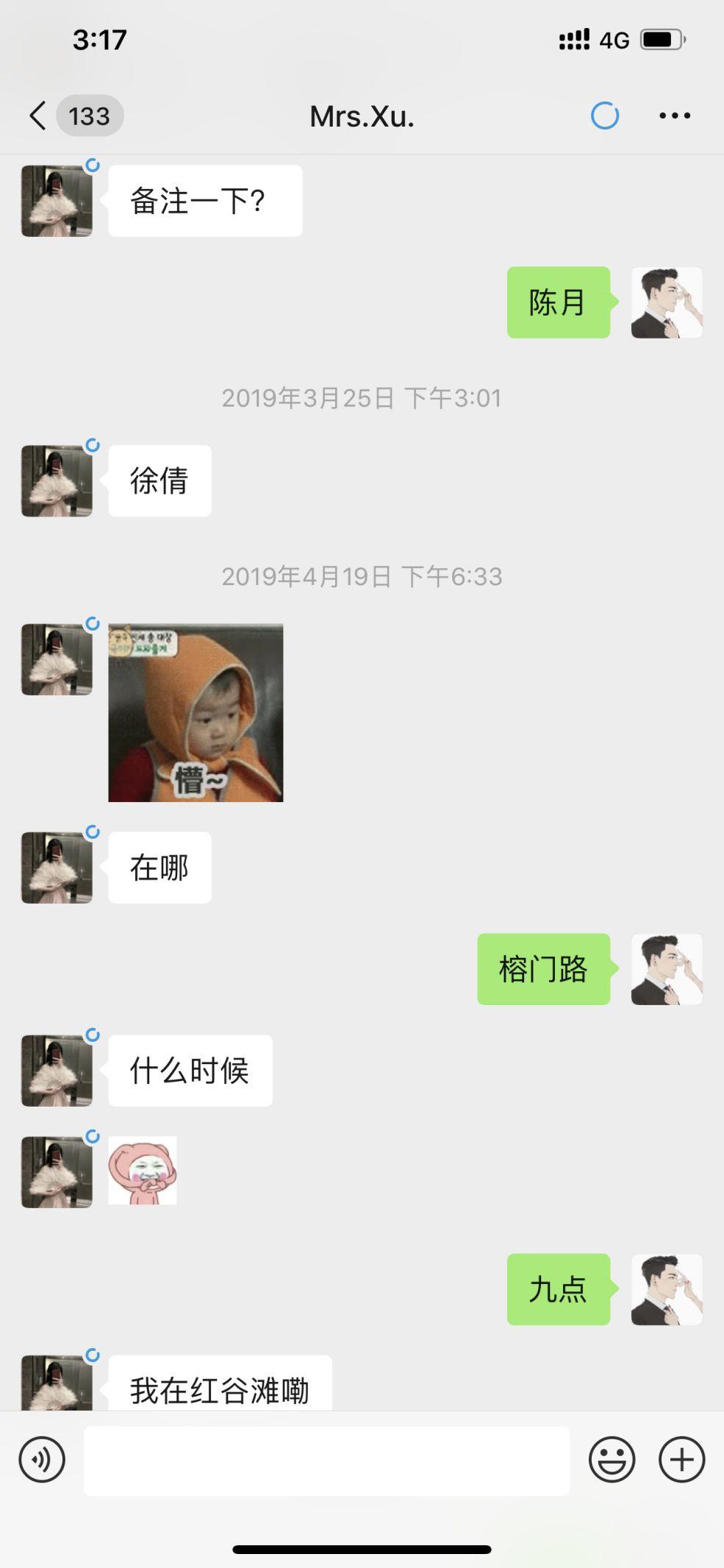 追女生聊天实战约会案例:30分钟带走这个小萝莉 追女生聊天实战约会案例:30分钟带走这个小萝莉