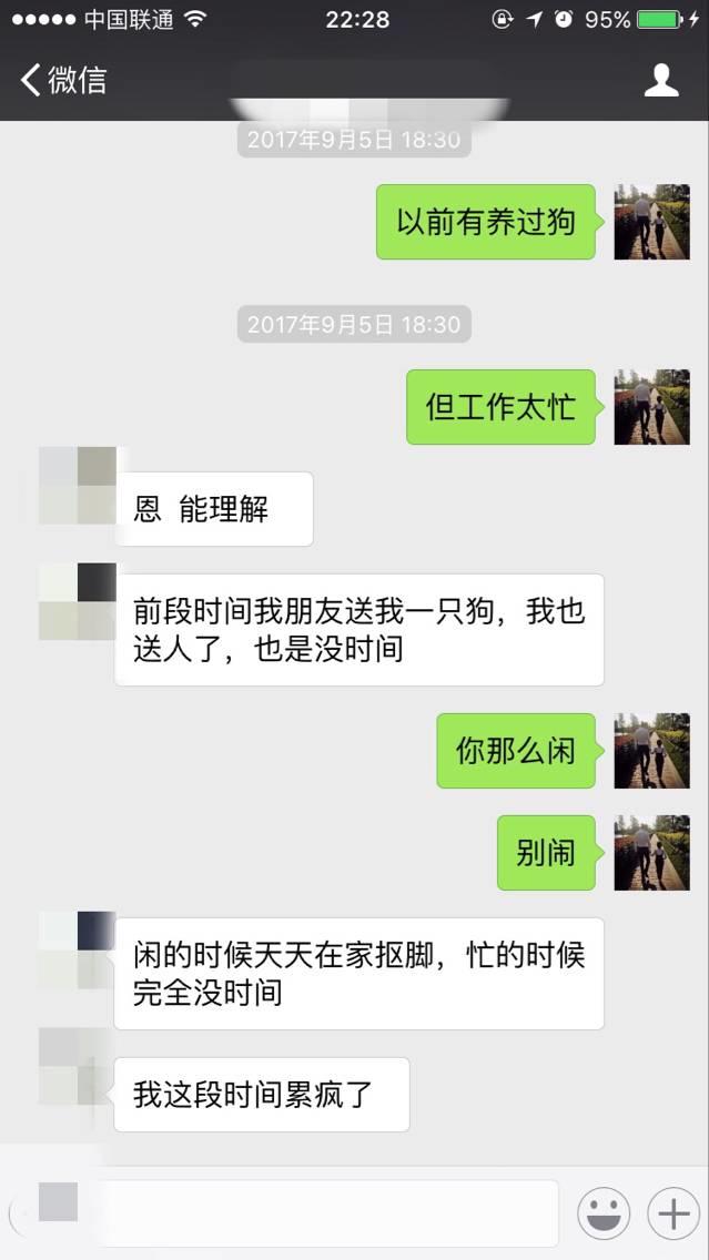 泡妞把妹聊天实战案例-我和白富美的那些事 泡妞把妹聊天实战案例-我和白富美的那些事
