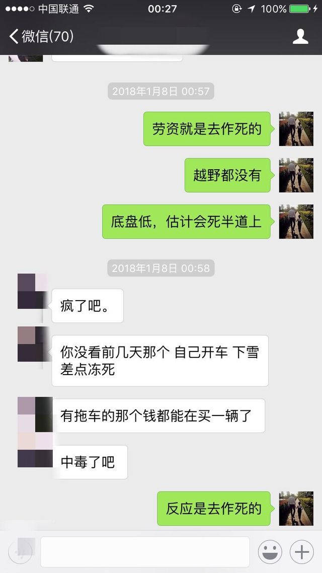追女生实战约会聊天案例-梦牵魂绕，一个让我花了半个月去狙击的姑娘。
