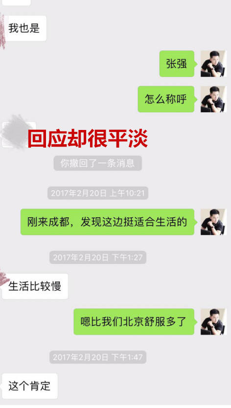 追女生聊天约会技巧案例-午夜时分，这儿有一只狮子座女孩等着被撩走…