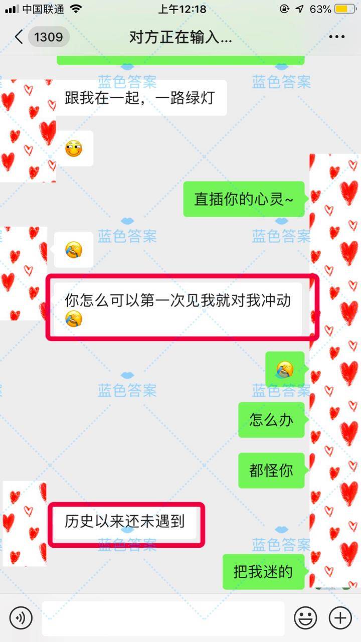 泡妞实战约会案例-臭流氓！才第一次见面，你怎么可以对我这样…-撩妹书籍库|免费在线阅读