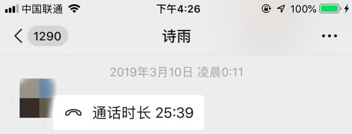 泡妞实战约会案例-臭流氓！才第一次见面，你怎么可以对我这样…