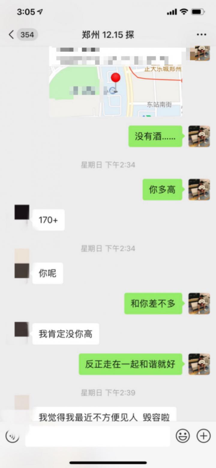微信把妹追女生聊天案例：18岁的00后女神，开房后在床上叫了2小时的爸爸！