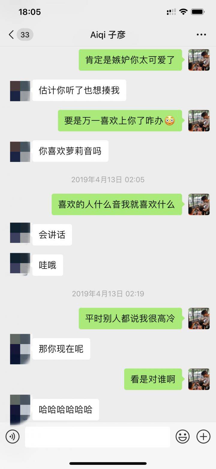 泡妞实战约会案例-复联4钓鱼把妹，两次聊天死死拿下高分女白领