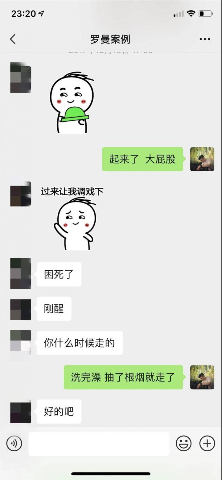 恋爱把妹聊天约会案例-10天,零成本,成功拿下爱嘴炮的高分模特