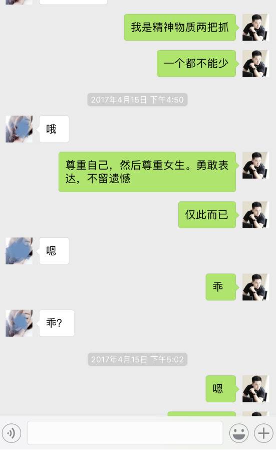 追女生聊天约会实战案例,性感高妹“车震”实录 追女生聊天约会实战案例,性感高妹“车震”实录