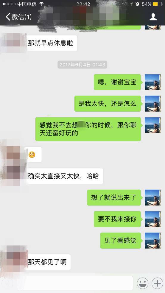 把妹实战案例:干不过健身妹子,但我却能睡服她 把妹实战案例:干不过健身妹子,但我却能睡服她