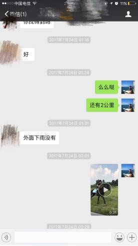 把妹实战案例:约妹子吃夜宵,结果却吃到了我家床上 把妹实战案例:约妹子吃夜宵,结果却吃到了我家床上