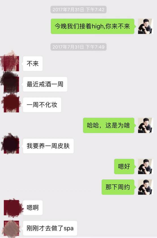 把妹泡妞约会实战案例-我的十二星座女友:热情霸道狮子篇 把妹泡妞约会实战案例-我的十二星座女友:热情霸道狮子篇