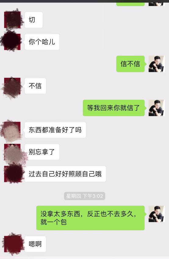 把妹泡妞约会实战案例-我的十二星座女友:热情霸道狮子篇 把妹泡妞约会实战案例-我的十二星座女友:热情霸道狮子篇