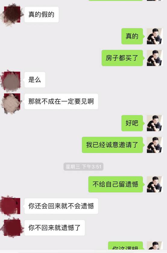 把妹泡妞约会实战案例-我的十二星座女友:热情霸道狮子篇 把妹泡妞约会实战案例-我的十二星座女友:热情霸道狮子篇