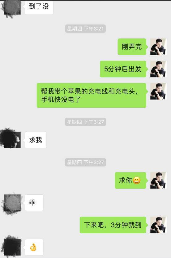 把妹泡妞案例-如何征服性感翘臀的办公室女郎? 把妹泡妞案例-如何征服性感翘臀的办公室女郎?