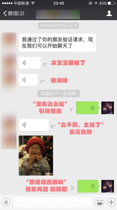 追女生聊天案例-肉体与灵魂的交融,我让173旗袍正妹无法自拔 追女生聊天案例-肉体与灵魂的交融,我让173旗袍正妹无法自拔