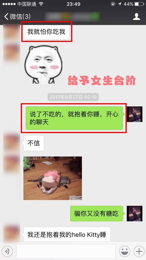 追女生聊天案例-肉体与灵魂的交融,我让173旗袍正妹无法自拔 追女生聊天案例-肉体与灵魂的交融,我让173旗袍正妹无法自拔