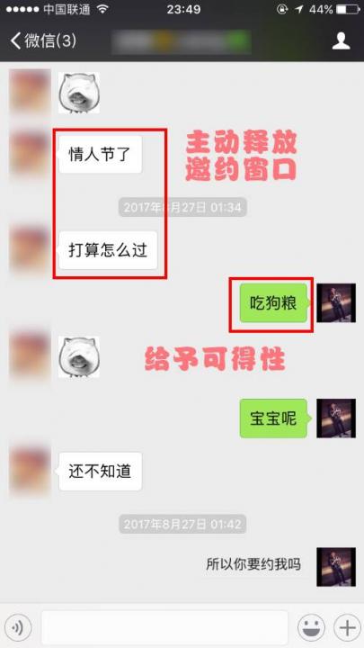 追女生聊天案例-肉体与灵魂的交融,我让173旗袍正妹无法自拔 追女生聊天案例-肉体与灵魂的交融,我让173旗袍正妹无法自拔