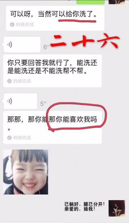 追女生聊天技巧案例解析-牵手成功，我是如何从 30000 人中脱颖而出？