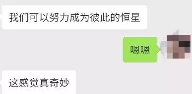 追女生约会实战聊天案例-女生也会很享受，如此诗情画意的约会！