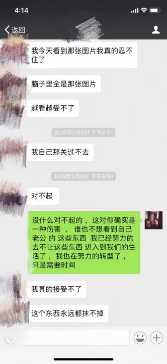 追女生恋爱案例-后来的我们，重新爱在了一起！