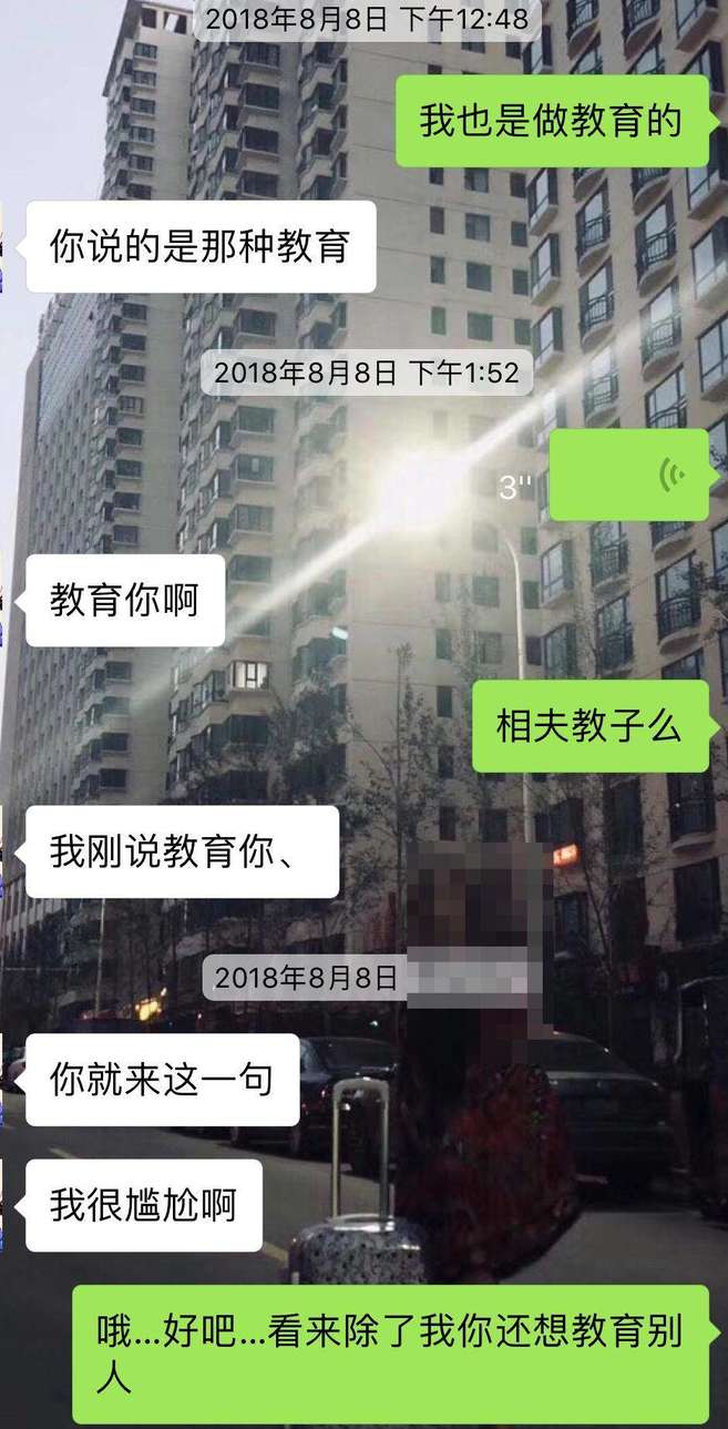 追女生聊天实战恋爱案例：这样子聊天，小姐姐主动要强吻你