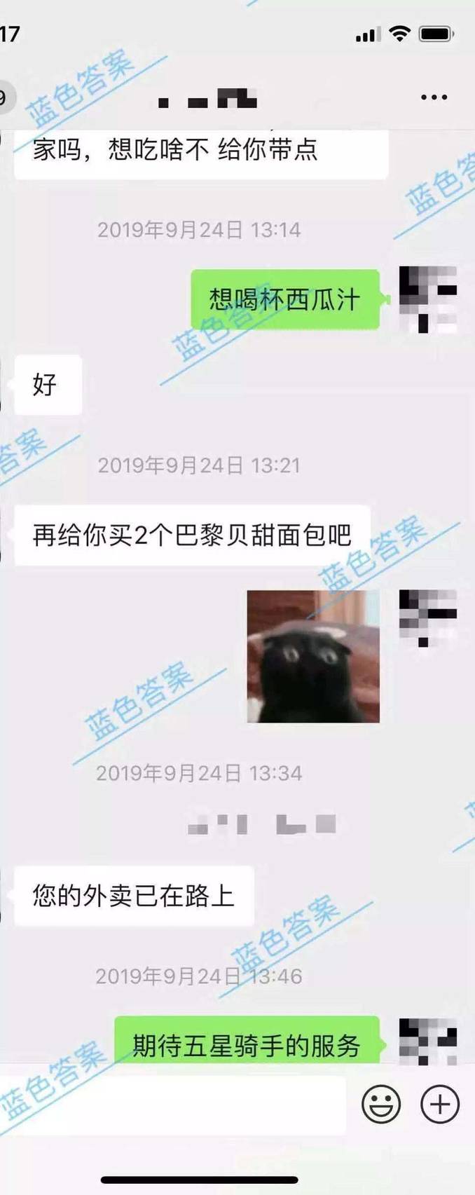 3次约会失败后，我直接一招把身高175妹子外卖到家-撩妹书籍库|免费在线阅读