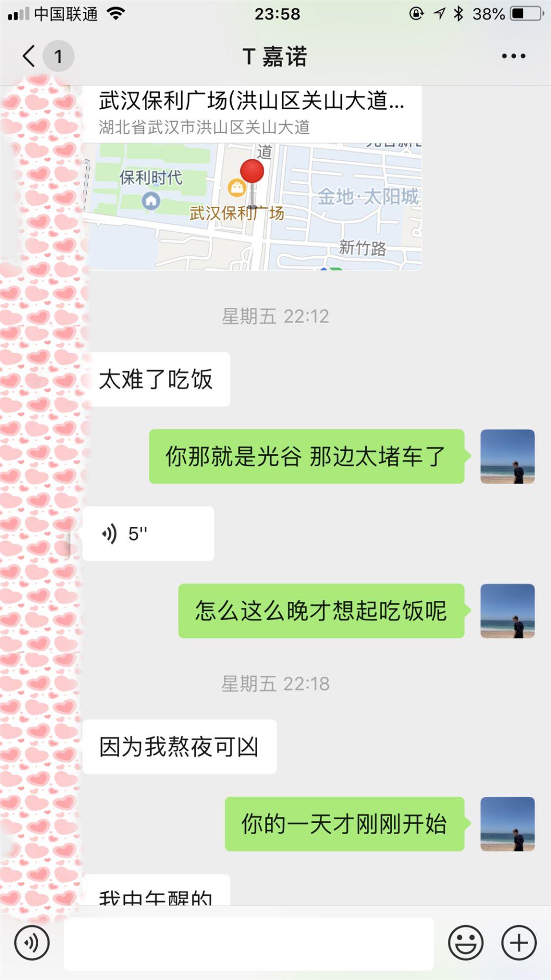 追女生聊天实战恋爱案例:如果旅游太无聊,就请把我的房间当作最美的景点。 追女生聊天实战恋爱案例:如果旅游太无聊,就请把我的房间当作最美的景点。