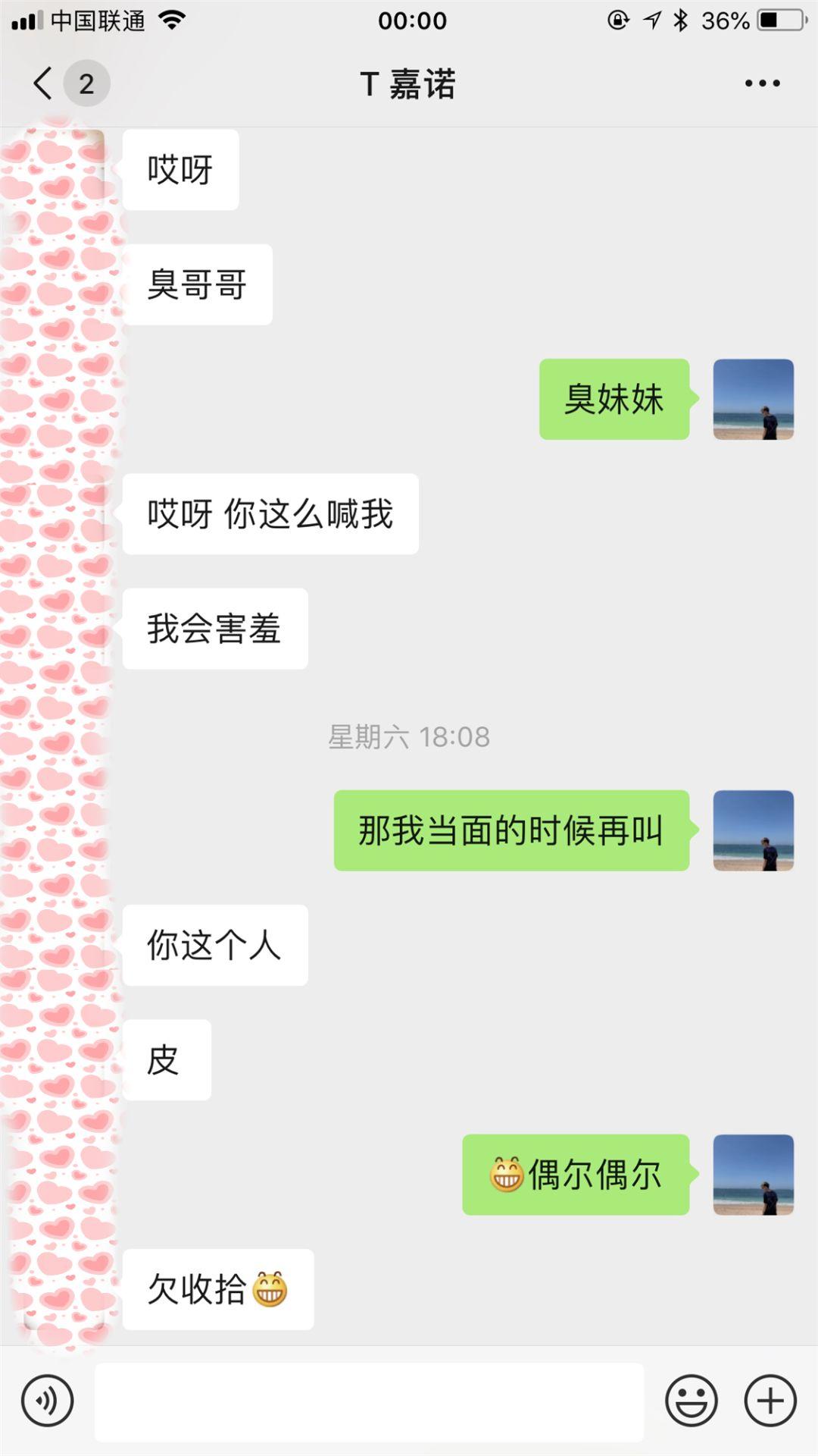 追女生聊天实战恋爱案例:如果旅游太无聊,就请把我的房间当作最美的景点。 追女生聊天实战恋爱案例:如果旅游太无聊,就请把我的房间当作最美的景点。