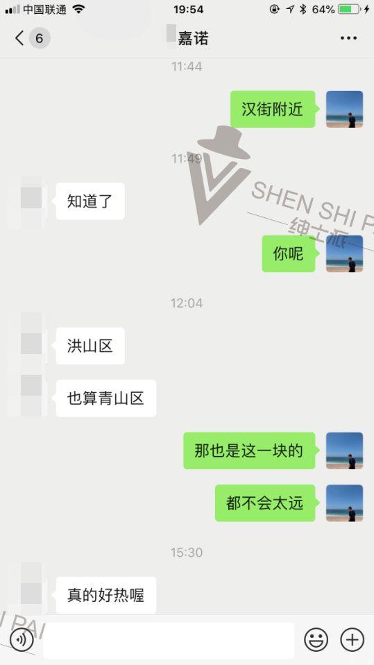 追女生聊天实战恋爱案例:外卖度假女:不是我想快,是太慢贻误战机 追女生聊天实战恋爱案例:外卖度假女:不是我想快,是太慢贻误战机
