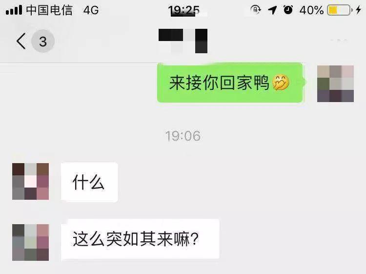 追女生聊天实战案例:不行!我今天不好看:女孩以此为借口拒绝约会,怎么破? 追女生聊天实战案例:不行!我今天不好看:女孩以此为借口拒绝约会,怎么破?