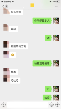 泡妞把妹聊天实战案例:和170美术老师的一波三折 泡妞把妹聊天实战案例:和170美术老师的一波三折