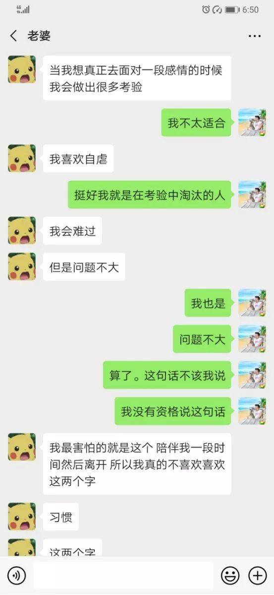 把妹实战聊天案例-杭州俄罗斯混血女:借我1W块,不然拉黑,最后却相约普吉岛(上) 把妹实战聊天案例-杭州俄罗斯混血女:借我1W块,不然拉黑,最后却相约普吉岛(上)