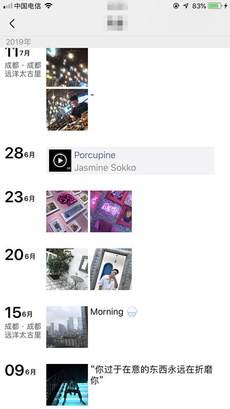 泡妞把妹真实约会聊天案例丨县城矮挫穷,快速吸引月薪2万女白领 泡妞把妹真实约会聊天案例丨县城矮挫穷,快速吸引月薪2万女白领