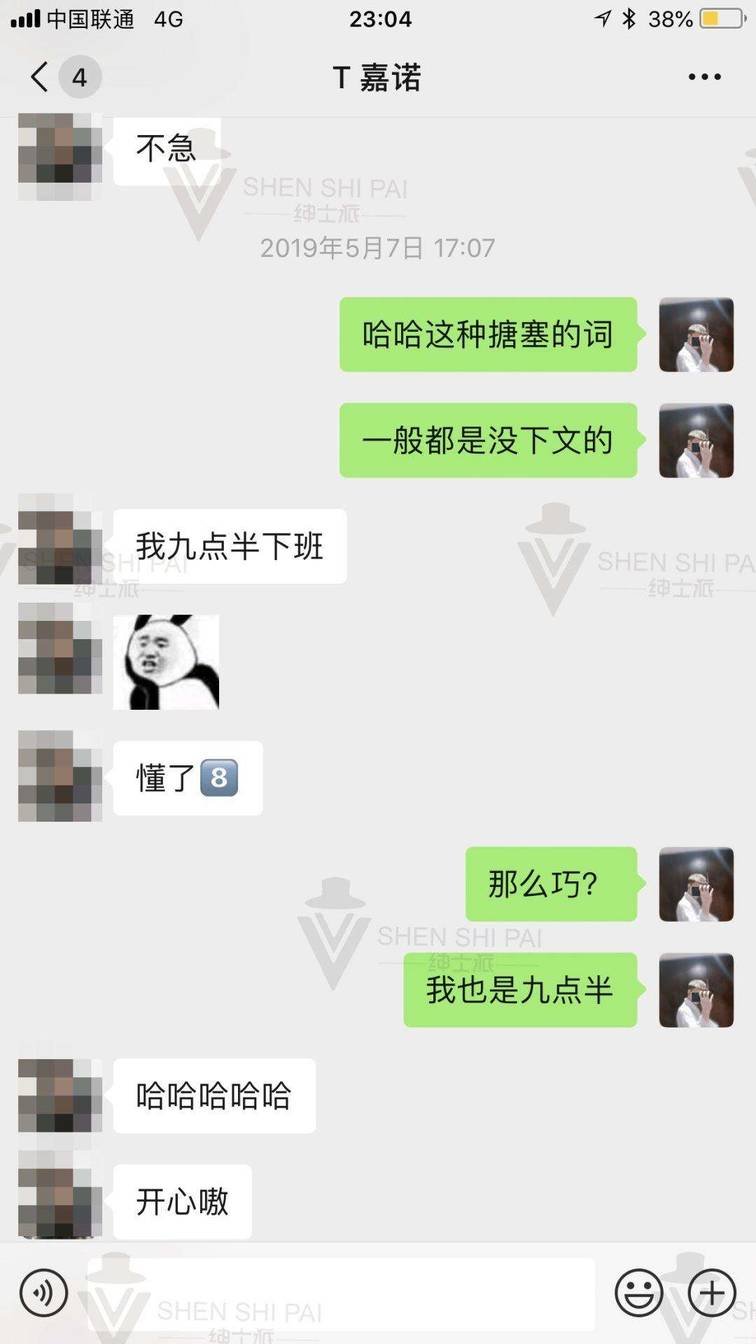 八小时快速邀约女生攻略实战案例!拒绝口嗨! 八小时快速邀约女生攻略实战案例!拒绝口嗨!