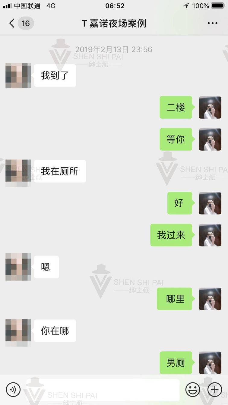 追女生约会案例24小时：极速升高后的话术变现。