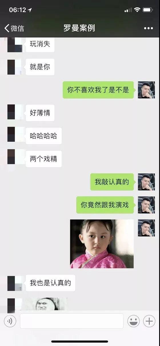 追女生聊天技巧案例-白富美深夜求收留,我该怎么做? 追女生聊天技巧案例-白富美深夜求收留,我该怎么做?