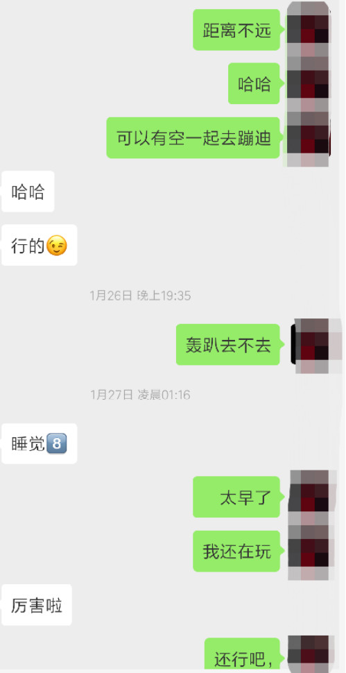 追女生聊天技巧案例-当了10年“舔狗”的他,刚来成都,就被女生强吻了 追女生聊天技巧案例-当了10年“舔狗”的他,刚来成都,就被女生强吻了