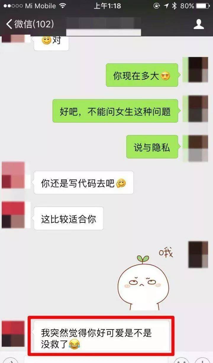 追女生聊天技巧案例-3招快速“升级关系”,让她今晚就做你的女人 追女生聊天技巧案例-3招快速“升级关系”,让她今晚就做你的女人