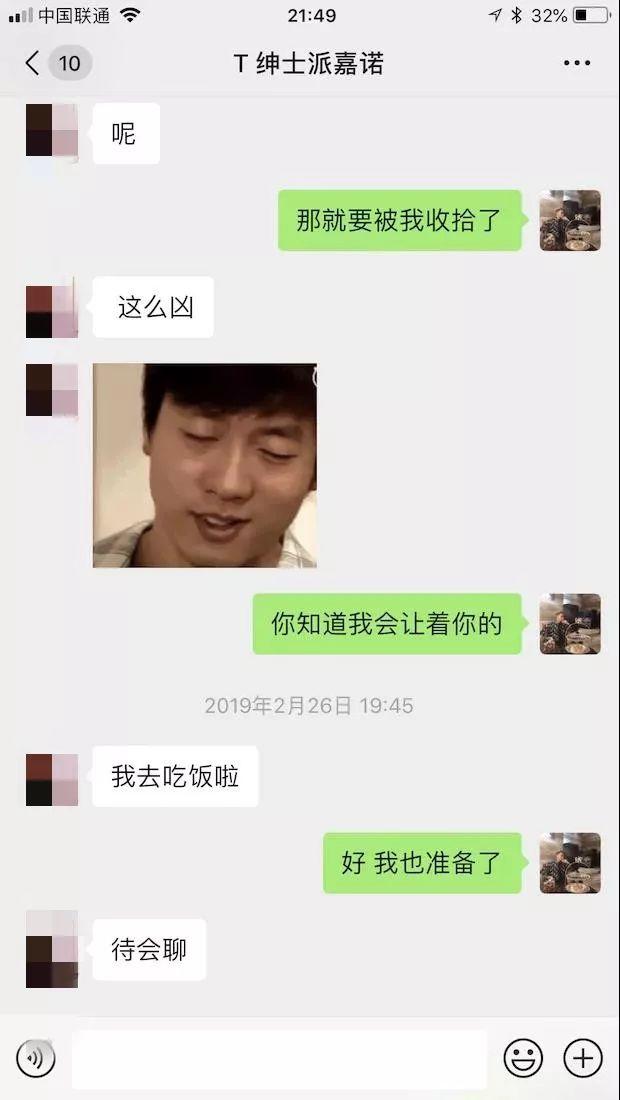 恋爱新手也能学:从初始性感女大学生到确定关系,我只花了48小时…… 恋爱新手也能学:从初始性感女大学生到确定关系,我只花了48小时……