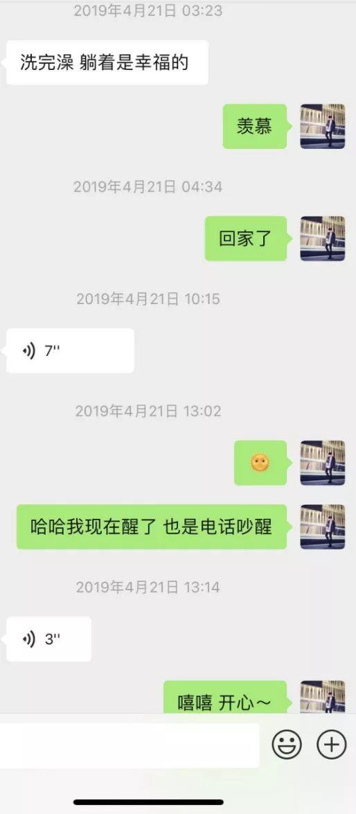 泡妞追女生聊天案例-那个驾驶阿斯顿马丁的小姐姐，半夜将我扛进了她家