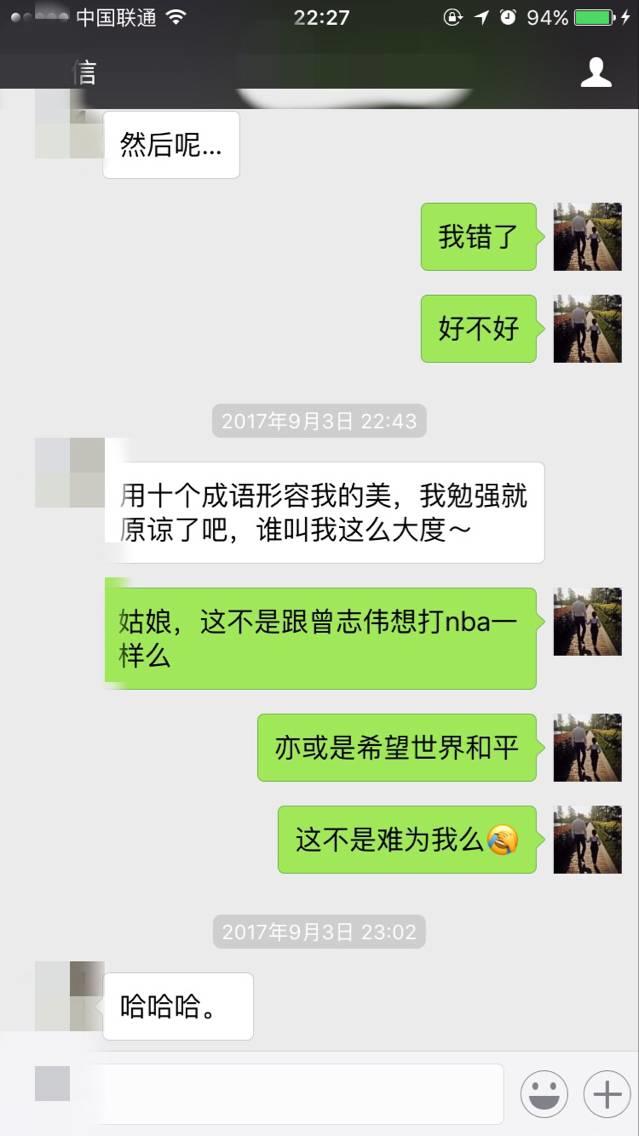 泡妞把妹聊天实战案例-我和白富美的那些事 泡妞把妹聊天实战案例-我和白富美的那些事