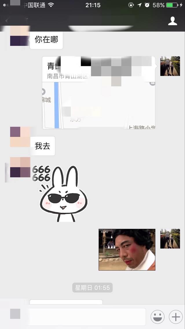 泡妞把妹聊天实战案例-我和白富美的那些事 泡妞把妹聊天实战案例-我和白富美的那些事