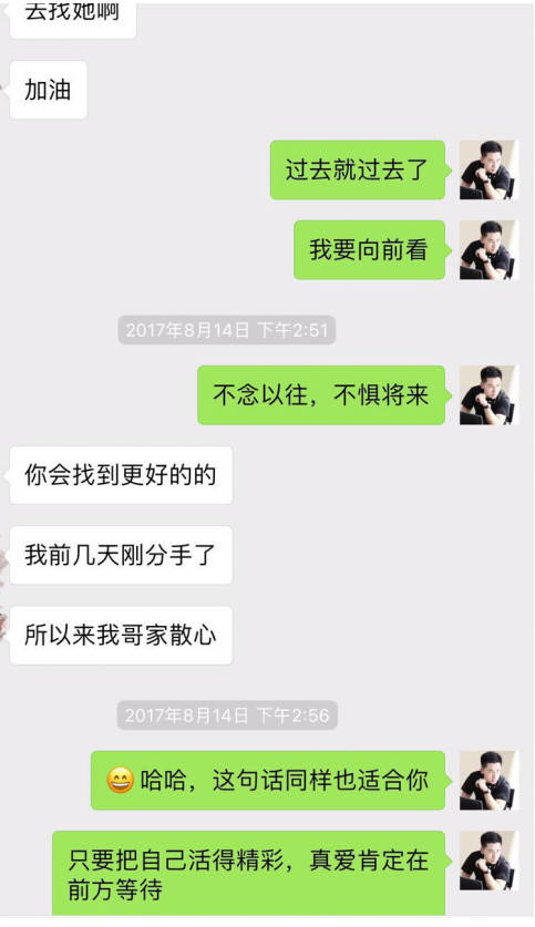 追女生聊天约会技巧案例-午夜时分，这儿有一只狮子座女孩等着被撩走…