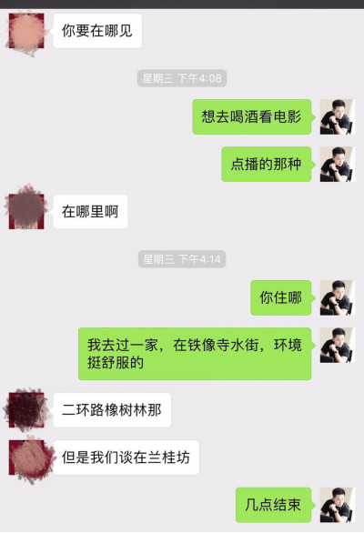 追女生聊天约会技巧案例-午夜时分,这儿有一只狮子座女孩等着被撩走… 追女生聊天约会技巧案例-午夜时分,这儿有一只狮子座女孩等着被撩走…