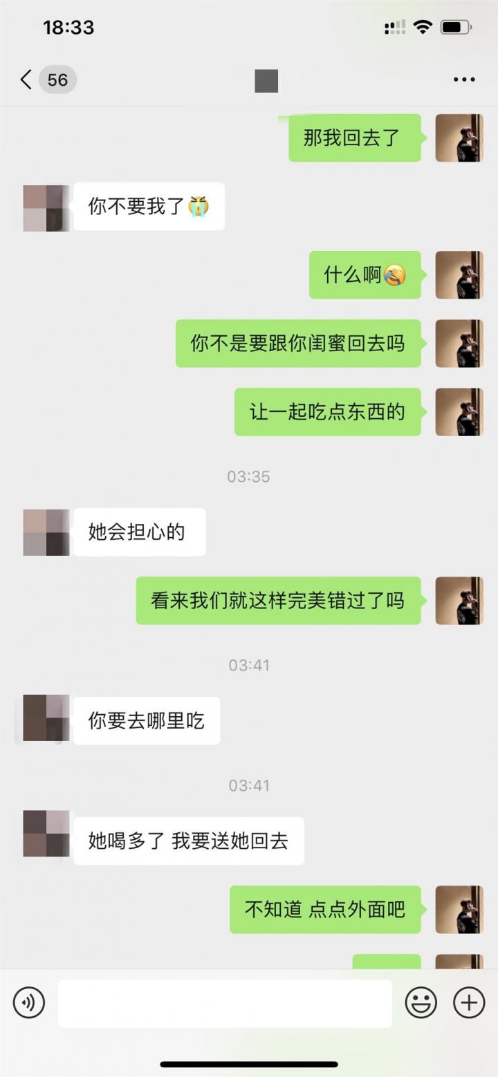 夜场泡妞把妹实战全纪录:如何在夜场带走有闺蜜的妹子? 夜场泡妞把妹实战全纪录:如何在夜场带走有闺蜜的妹子?